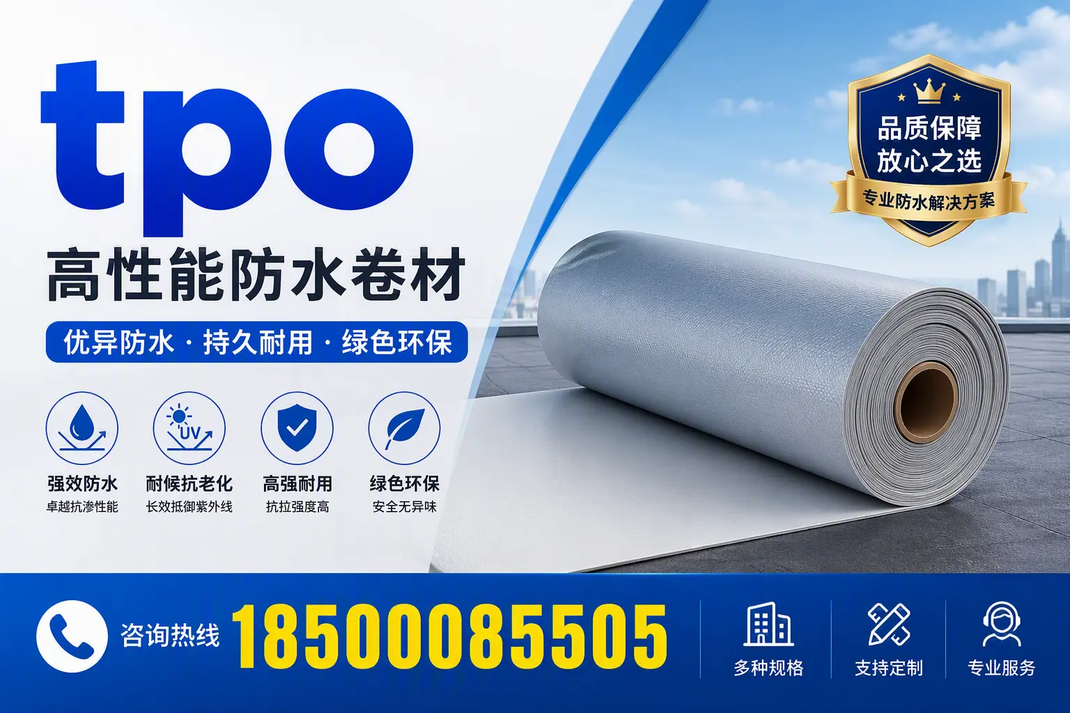 tpo行业趋势分析,六盘水企业应如何应对