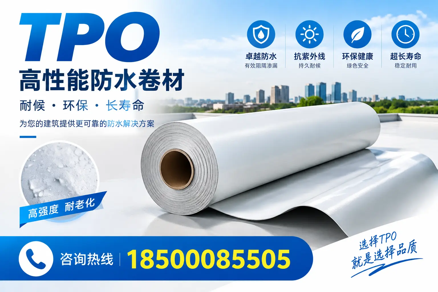 在六盘水，tpo与传统材料的比较及应用建议